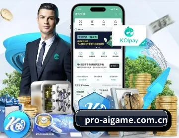 爱游戏下载中心 深度功能介绍